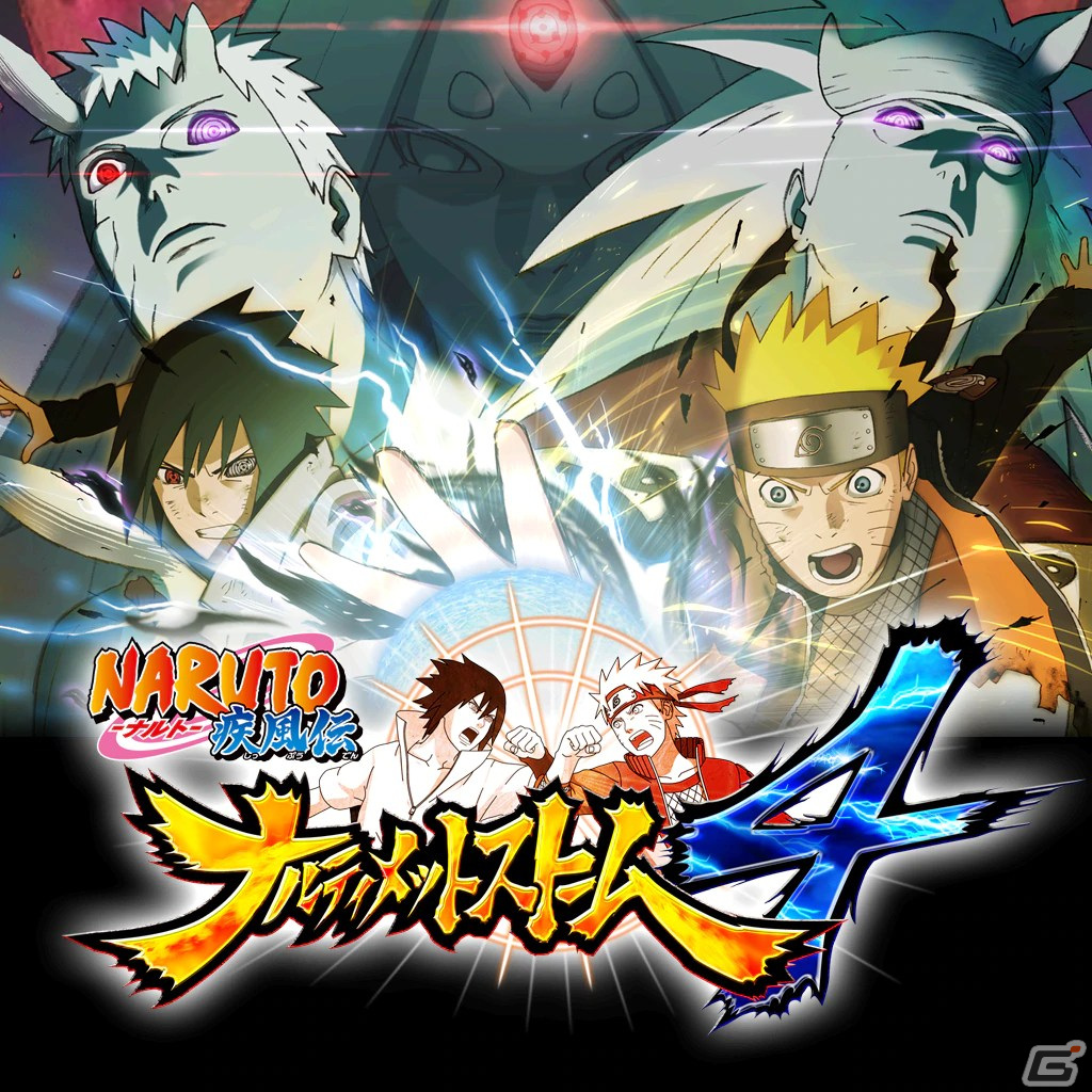 PS Nowに「NARUTO－ナルト－ 疾風伝　ナルティメットストーム4」や「ソウルキャリバーVI」など4タイトルが登場！の画像1