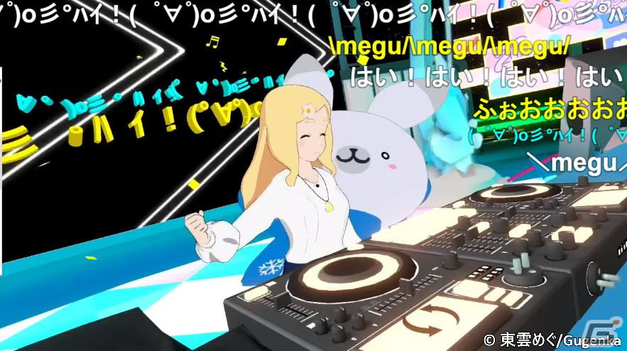 初音ミク公式のVRアミューズメントパーク「MIKU LAND 2022 YOSAKURA」のイベントレポートが公開！の画像16