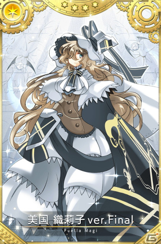 「マギアレコード 魔法少女まどか☆マギカ外伝」にて「My Only Salvation～魔法少女おりこ☆マギカ～」が5月11日より開催！の画像10