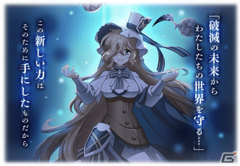 「マギアレコード 魔法少女まどか☆マギカ外伝」にて「My Only Salvation～魔法少女おりこ☆マギカ～」が5月11日より開催！の画像2