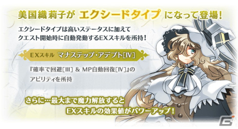 「マギアレコード 魔法少女まどか☆マギカ外伝」にて「My Only Salvation～魔法少女おりこ☆マギカ～」が5月11日より開催！の画像9
