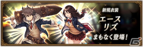 「ブレイブリーデフォルト ブリリアントライツ」“導師”のアスタリスク所持者・ヴィクター（CV：小野大輔）の紹介映像が先行公開！の画像6
