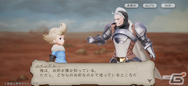 「ブレイブリーデフォルト ブリリアントライツ」“導師”のアスタリスク所持者・ヴィクター（CV：小野大輔）の紹介映像が先行公開！の画像3