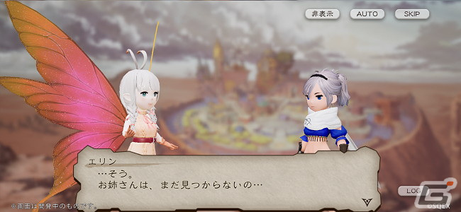 「ブレイブリーデフォルト ブリリアントライツ」“導師”のアスタリスク所持者・ヴィクター（CV：小野大輔）の紹介映像が先行公開！の画像4