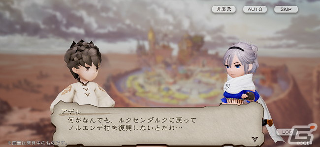 「ブレイブリーデフォルト ブリリアントライツ」“導師”のアスタリスク所持者・ヴィクター（CV：小野大輔）の紹介映像が先行公開！の画像5
