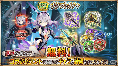 「ヴァルキリーコネクト」にてホロライブプロダクションとのコラボイベントが開催決定！の画像7