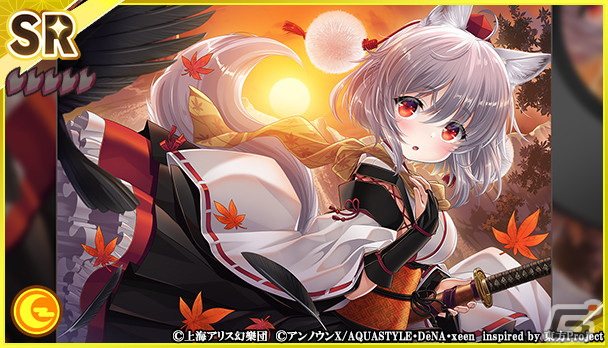 「東方ダンマクカグラ」ダイミタマ討伐開催記念キャンペーンが実施中！本作初参戦となるエタニティラルバのミタマカードが登場の画像11