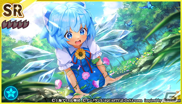 「東方ダンマクカグラ」ダイミタマ討伐開催記念キャンペーンが実施中！本作初参戦となるエタニティラルバのミタマカードが登場の画像9