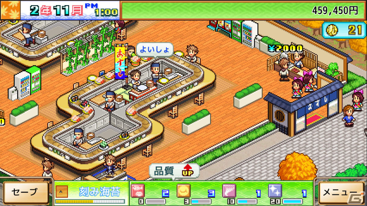 カイロソフトのSLG「合戦!!にんじゃ村」「財閥タウンズV」「海鮮!!すし街道」がSteamで5月23日に配信！の画像20