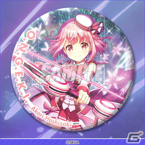 「オンゲキ 4th Anniversary Live」開催記念くじが5月15日より販売！キャストの直筆サイン色紙がセットになったアイテムもの画像8
