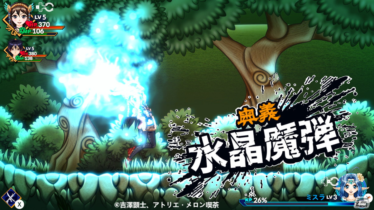 “召喚士アクション”の極みを目指すアクションRPG「かみよがたり」のゲームプレイトレーラーが公開！の画像6