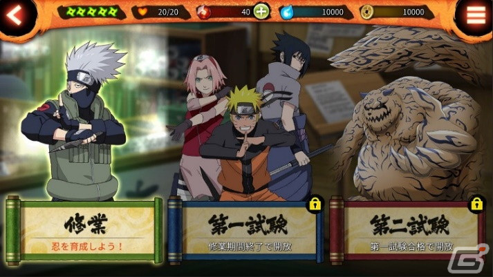 「NARUTO X BORUTO 忍者BORUTAGE」4.5周年を記念してナルトの想いとサスケの意思を引き継いだうずまきボルト（モモシキ戦時）が参戦！の画像10