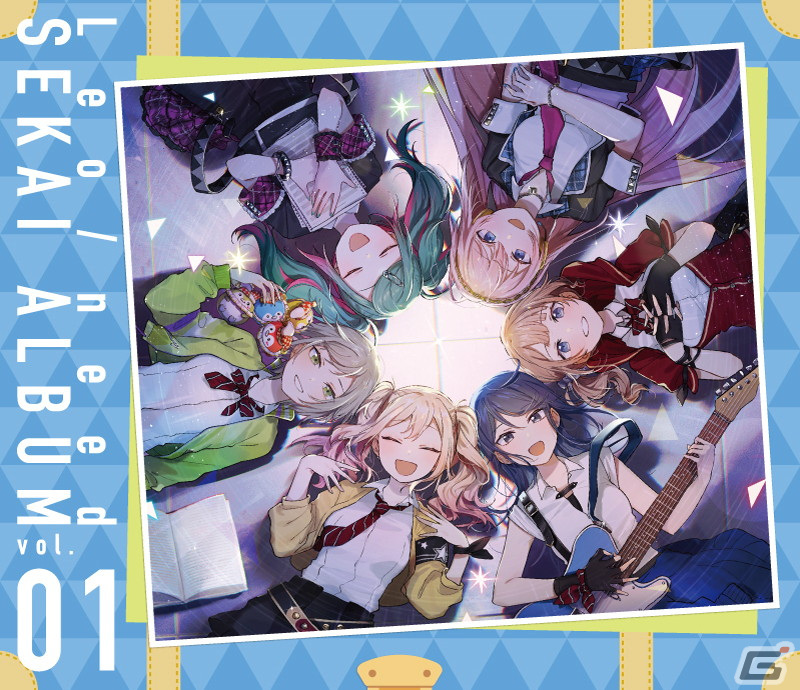 「プロセカ」より「Leo/need SEKAI ALBUM vol.1」が発売！Leo/needメンバーとバーチャル・シンガーたちが歌唱するセカイver.を12曲収録の画像2