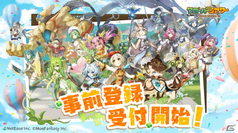 iOS/Android「クローバーシアター」の事前登録受付が開始！公式サイトではゲーム内アイテムがもらえるキャンペーンもの画像1