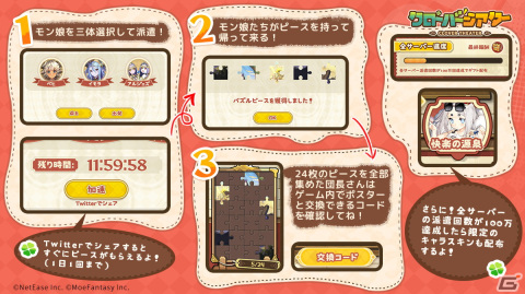 iOS/Android「クローバーシアター」の事前登録受付が開始！公式サイトではゲーム内アイテムがもらえるキャンペーンもの画像6