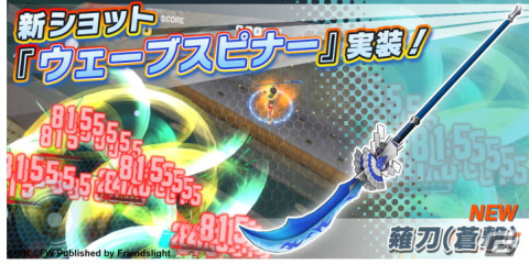 「ワールドウィッチーズ UNITED FRONT」★3メモリーズカード ラル「眩しい脚線美」が手に入るイベントが開催！の画像8