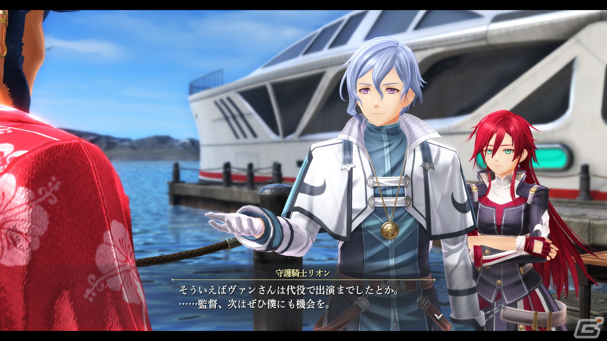 「英雄伝説 黎の軌跡II -CRIMSON SiN-」にセリス（CV：ファイルーズあい）、リオン（CV：斉藤壮馬）がプレイアブル参戦！の画像7