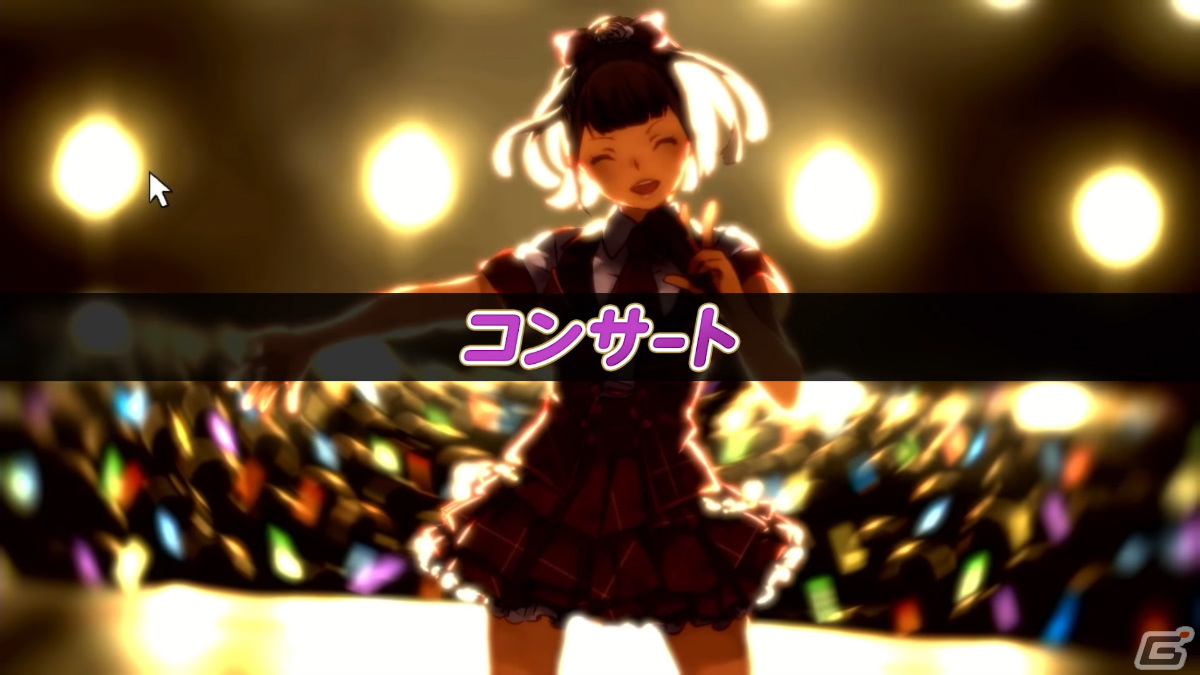 Switch版「アイドルマネージャー」が8月25日に発売！日本のエンタメ業界をどんな手を使ってでも制覇するアイドル育成SLGの画像3
