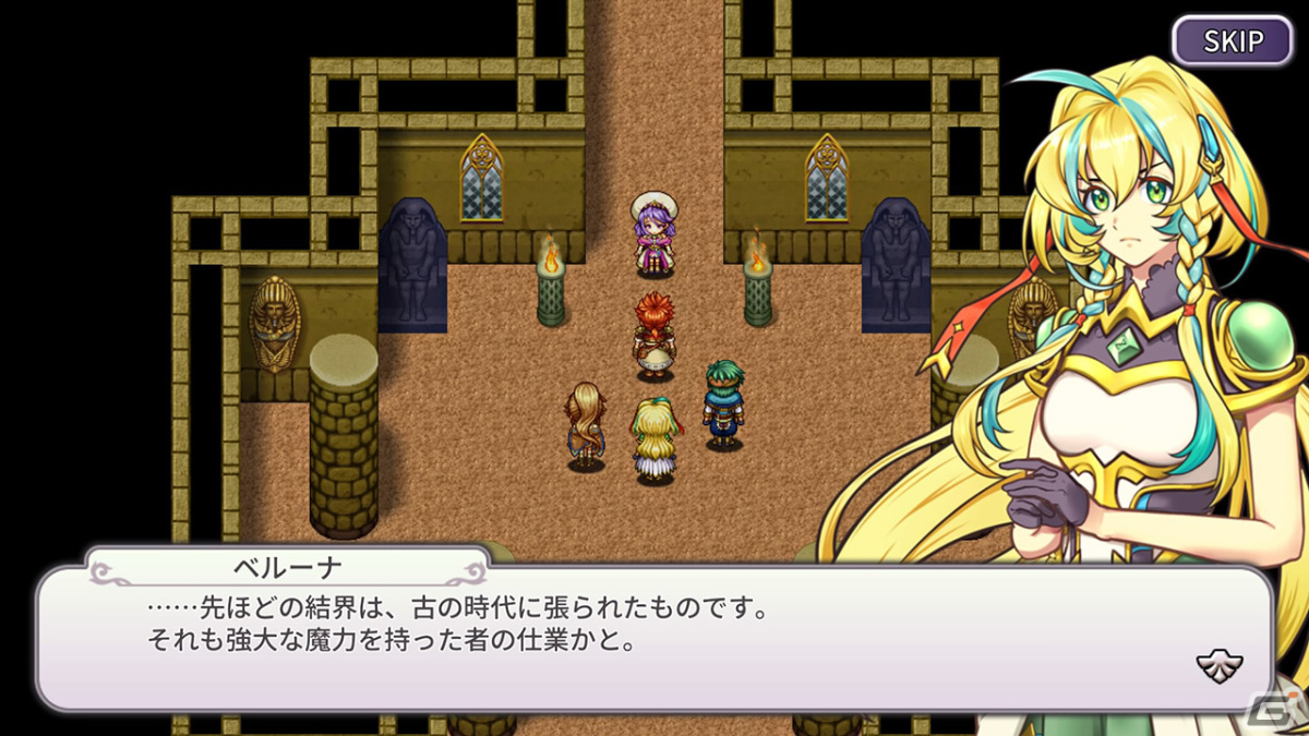 冒険ファンタジーRPG「インフィニットリンクス」がPS5/PS4/Xbox Series X|S/Xbox One/Switch/Steamで配信開始！の画像1