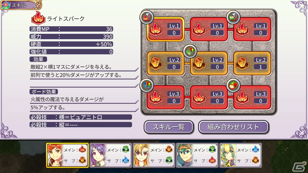 冒険ファンタジーRPG「インフィニットリンクス」がPS5/PS4/Xbox Series X|S/Xbox One/Switch/Steamで配信開始！の画像4