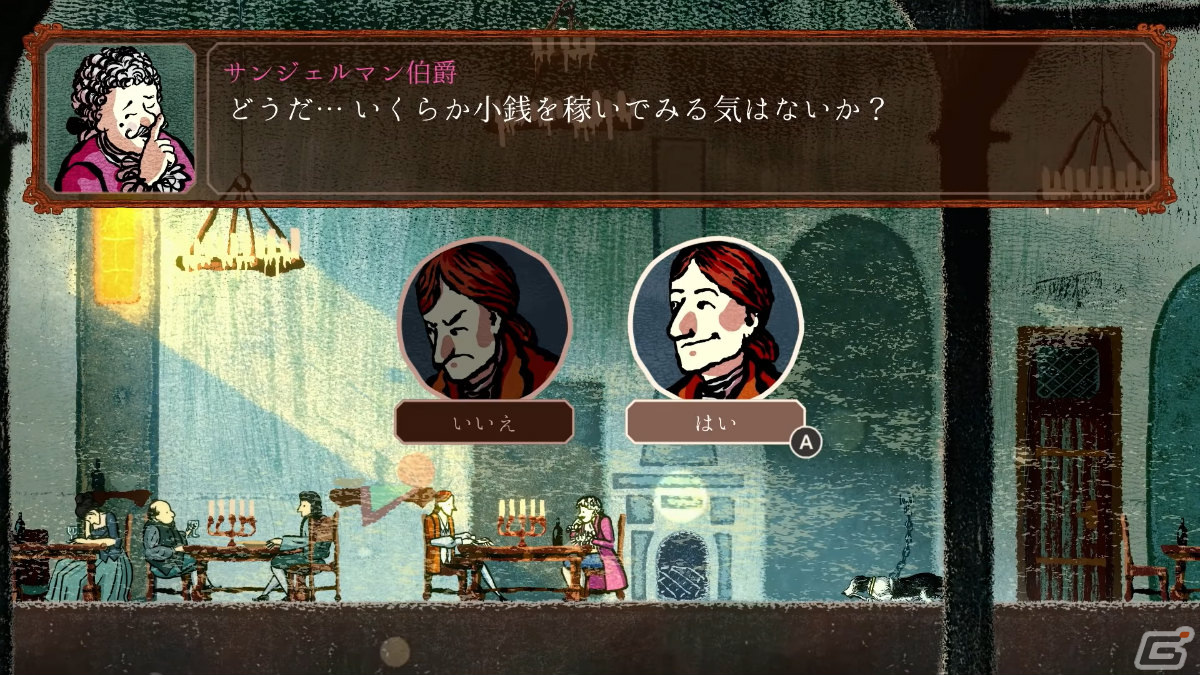 トランプのイカサマをテーマにしたADV「Card Shark」がSwitchで6月2日にリリース！体験版も配信中の画像2