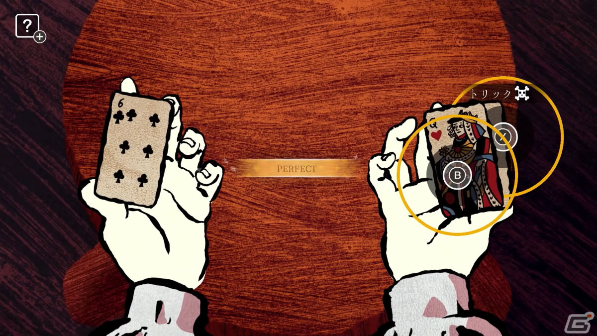 トランプのイカサマをテーマにしたADV「Card Shark」がSwitchで6月2日にリリース！体験版も配信中の画像3