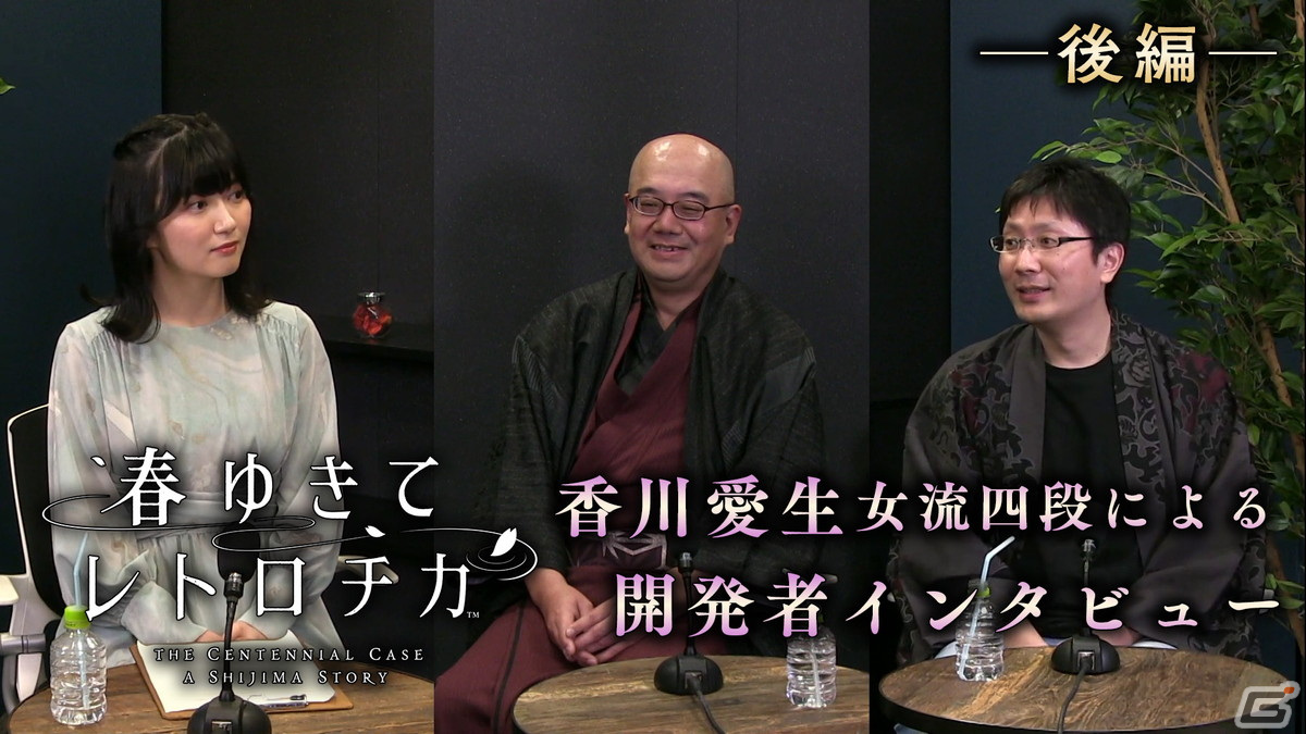 死の謎を解き、生きる答えを見つける―“新本格”ミステリアドベンチャー「春ゆきてレトロチカ」が発売！の画像6