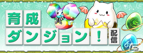 「パズル＆ドラゴンズ」の国内累計DL数が5,900万DLを突破！「魔法石」159個配布を含む記念イベントが5月16日より開催の画像9