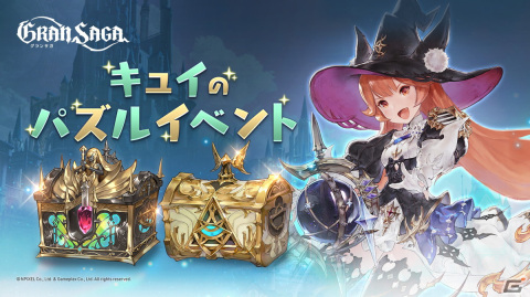 「グランサガ」ハーフアニバーサリー大感謝祭が開催！SSRグランウェポンなどが入手できるログインボーナスや無料召喚が実施の画像7