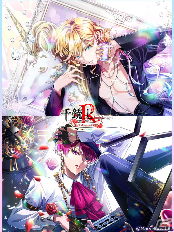 千銃士　シャルルヴィル　セット 千銃士:Rhodoknight」ハーフアニバーサリー第2弾がスタート！ライク
