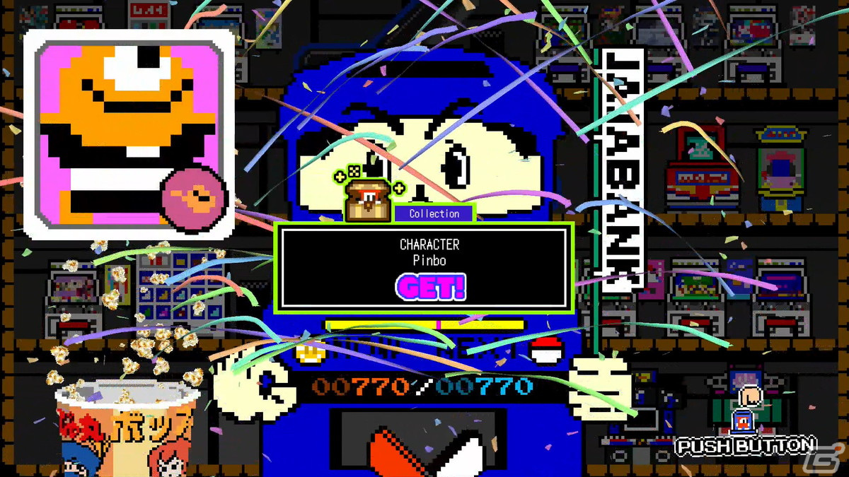 Steam「じゃじゃ丸の妖怪大決戦＋地獄」が本日発売！PS4/Switch版「忍者じゃじゃ丸 コレクション」にも大型アップデートで登場の画像4