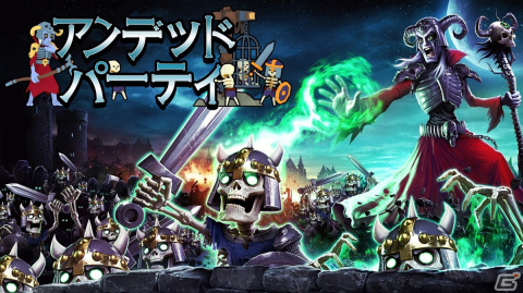 爽快ハクスラ系アクションRPG「アンデッドパーティ」がPS4向けに5月13日発売決定！の画像1