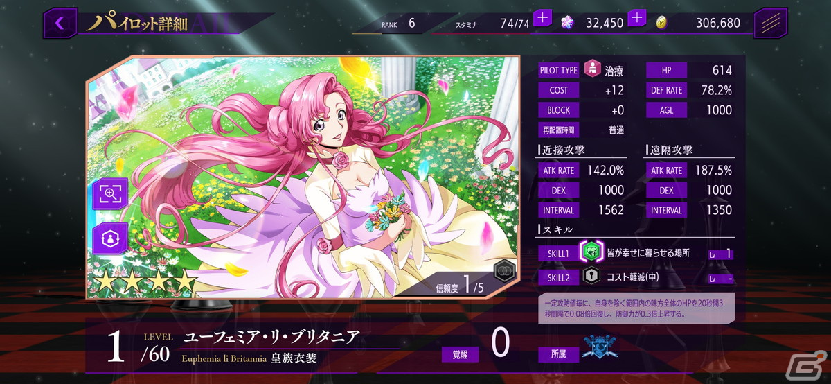 原作に沿った新しい物語が楽しめる「コードギアス 反逆のルルーシュ ロストストーリーズ」先行プレイレポートの画像16