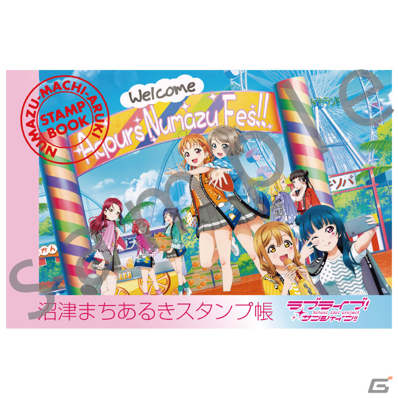 「輝け！Aqoursぬまづフェスティバル in よみうりランド」がスタート！会場限定グッズや来場特典のデザインをチェックの画像2