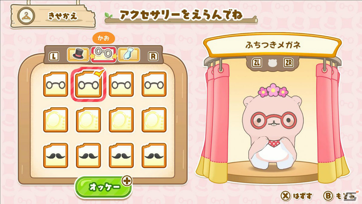 げっし～ずと力を合わせて理想の村を作ろう！Switch「げっし～ず みんなでちょこまか村づくり」が8月4日に発売の画像13