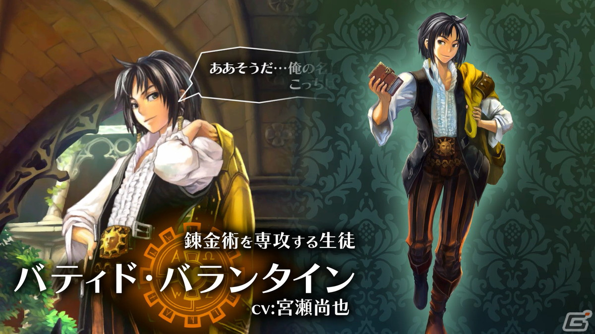 「グリムグリモア OnceMore」主人公のリレを取り巻く生徒や教師を紹介するプロモーションムービー第3弾「登場人物編」が公開！の画像2