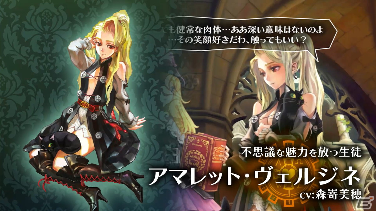 「グリムグリモア OnceMore」主人公のリレを取り巻く生徒や教師を紹介するプロモーションムービー第3弾「登場人物編」が公開！の画像3