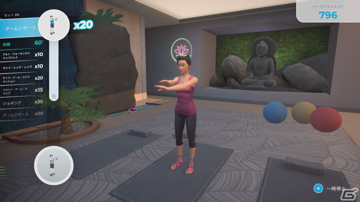 Switch向けフィットネスゲーム「Let's Get Fit」の発売日が8月4日に決定！スポーツバンドセットの同梱版も販売の画像15