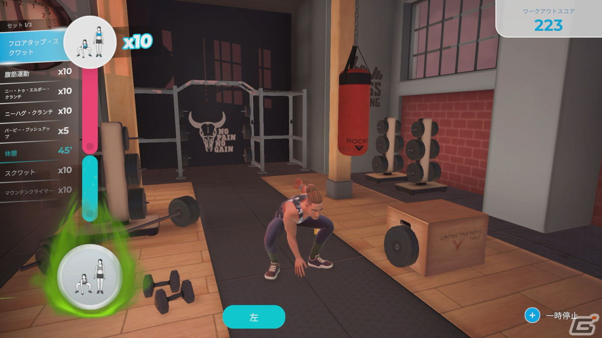 Switch向けフィットネスゲーム「Let's Get Fit」の発売日が8月4日に決定！スポーツバンドセットの同梱版も販売の画像17
