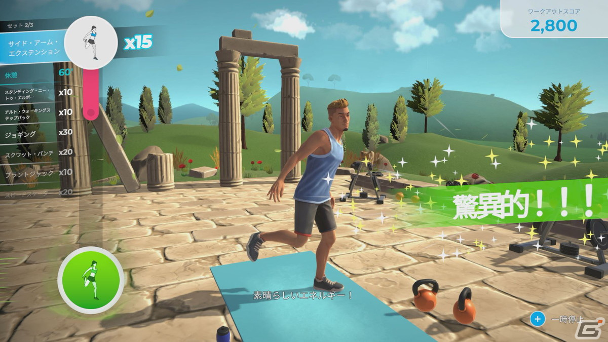 Switch向けフィットネスゲーム「Let's Get Fit」の発売日が8月4日に決定！スポーツバンドセットの同梱版も販売の画像3