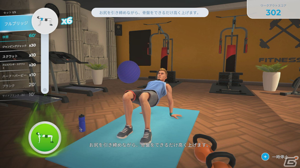 Switch向けフィットネスゲーム「Let's Get Fit」の発売日が8月4日に決定！スポーツバンドセットの同梱版も販売の画像4