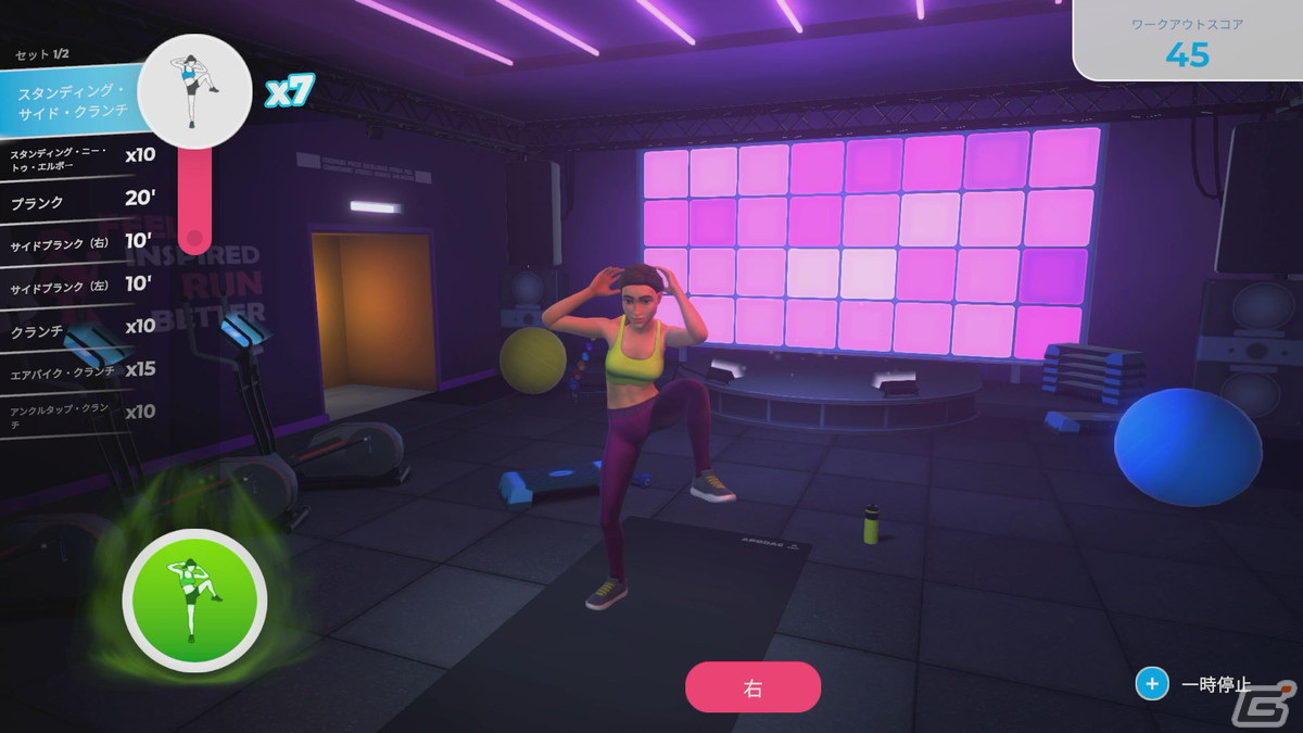 Switch向けフィットネスゲーム「Let's Get Fit」の発売日が8月4日に決定！スポーツバンドセットの同梱版も販売の画像7