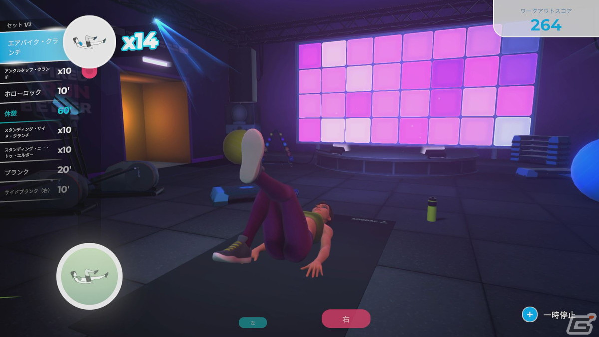 Switch向けフィットネスゲーム「Let's Get Fit」の発売日が8月4日に決定！スポーツバンドセットの同梱版も販売の画像8