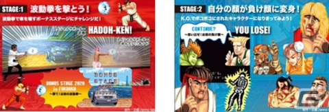 “波動拳が撃てる？”体験コンテンツなど「ストリートファイター『俺より強いやつらの世界展』」北九州会場の見どころ＆入場者特典が公開！の画像5