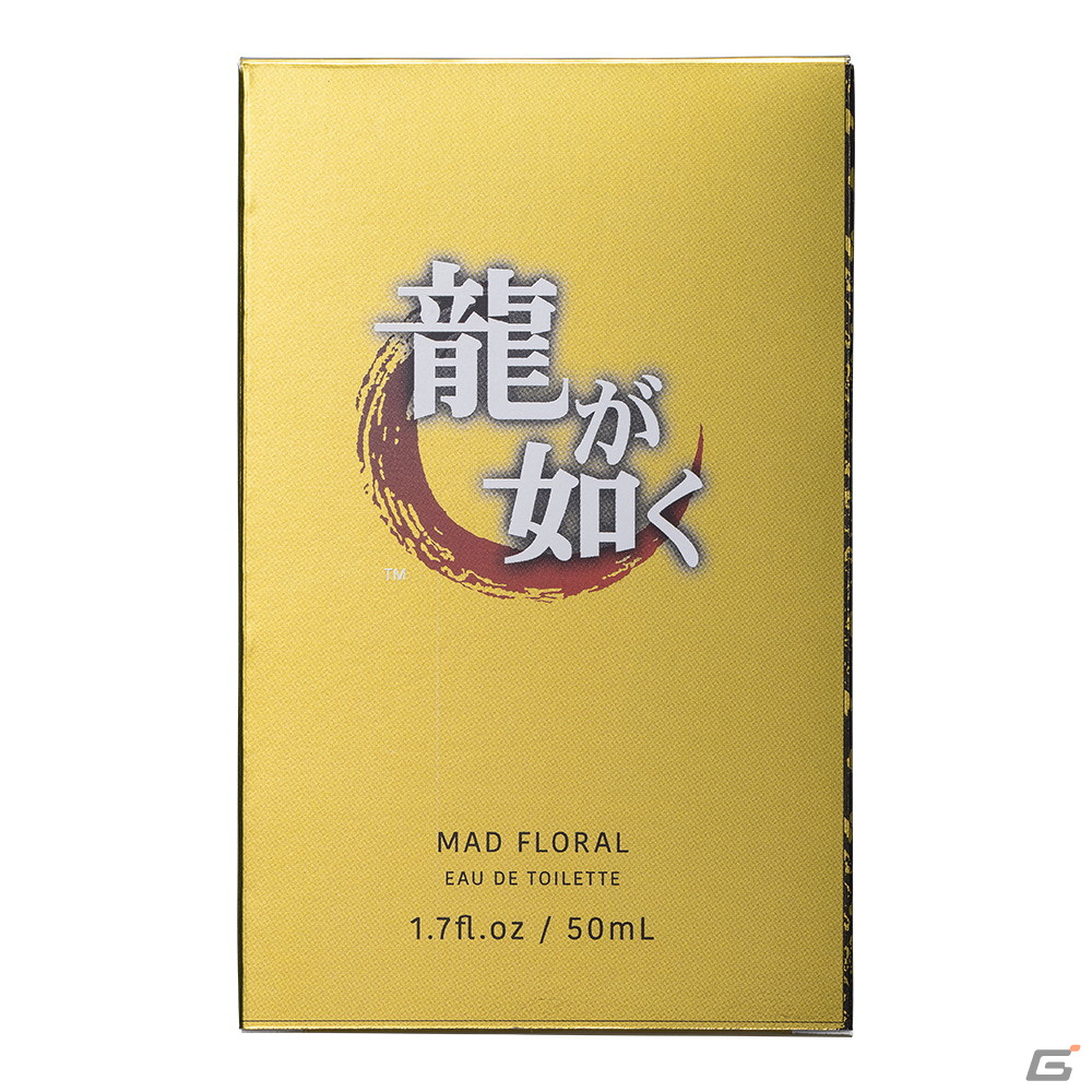 龍が如く」嶋野の狂犬・真島吾朗をイメージしたコラボ香水がドン