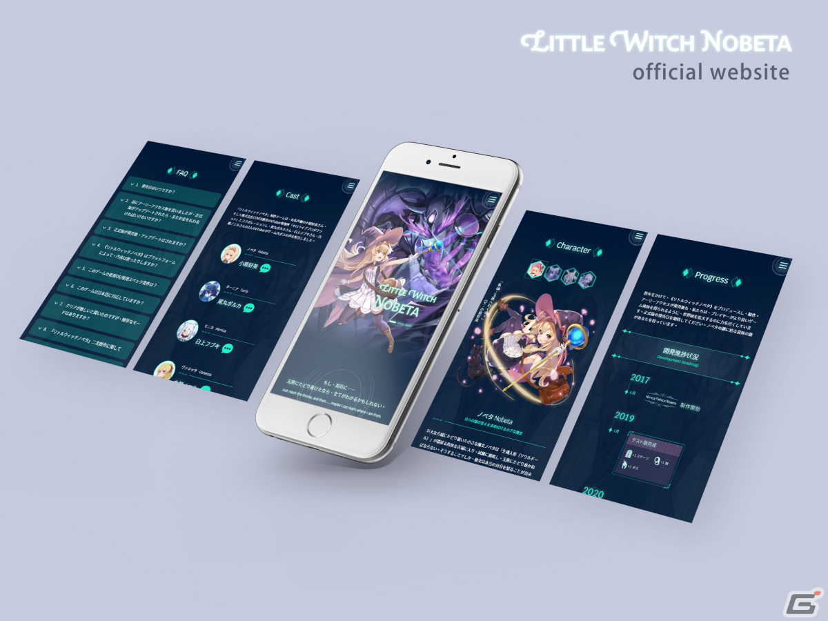 「Little Witch Nobeta」正式版の発売日が9月29日に決定！ホロライブとのコラボによる限定版や店舗特典、新たなPVが公開の画像39
