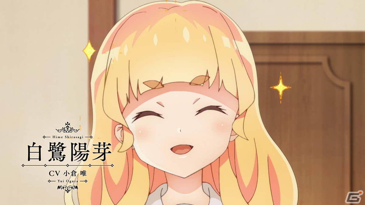 コミック百合姫で連載中の「私の百合はお仕事です！」がTVアニメ化！メインキャストは小倉唯さん＆上坂すみれさんの画像3