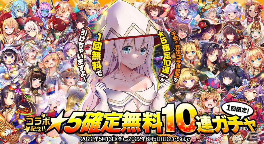 オトギフロンティア」に朝武芳乃やムラサメたちが登場！「千恋＊万花