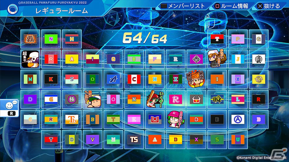 「パワプロ2022」＆「プロスピ2021」の選手アップデートが5月19日に実施！海外移籍した鈴木誠也選手も使用可能にの画像12
