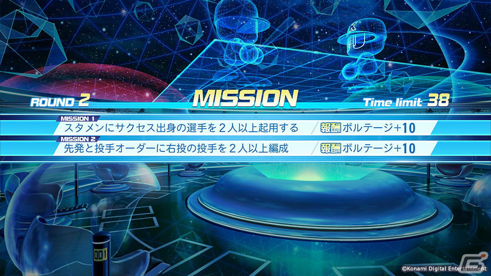 「パワプロ2022」＆「プロスピ2021」の選手アップデートが5月19日に実施！海外移籍した鈴木誠也選手も使用可能にの画像13